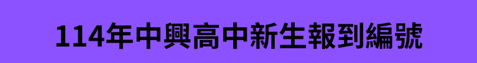 789